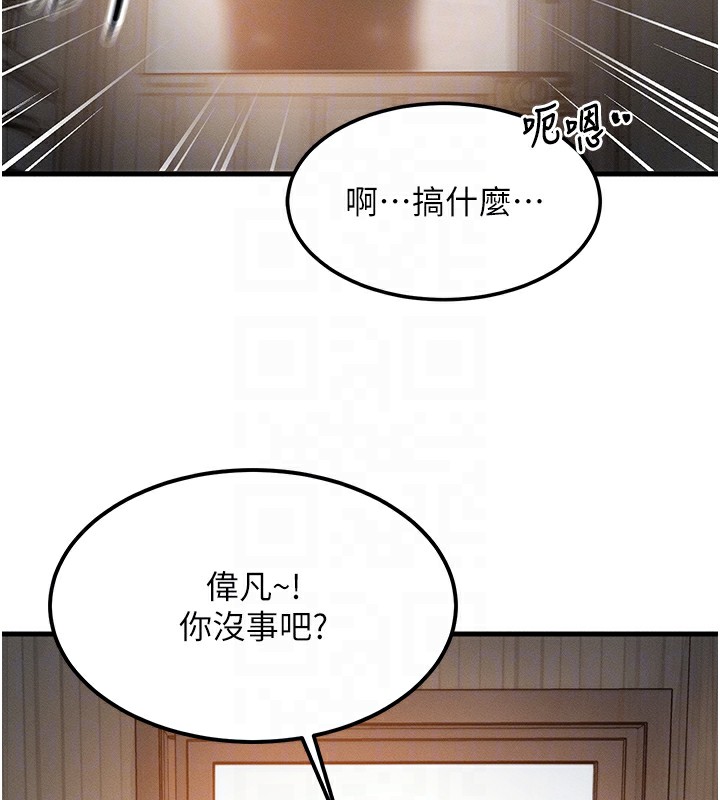 第5话 第 116 页