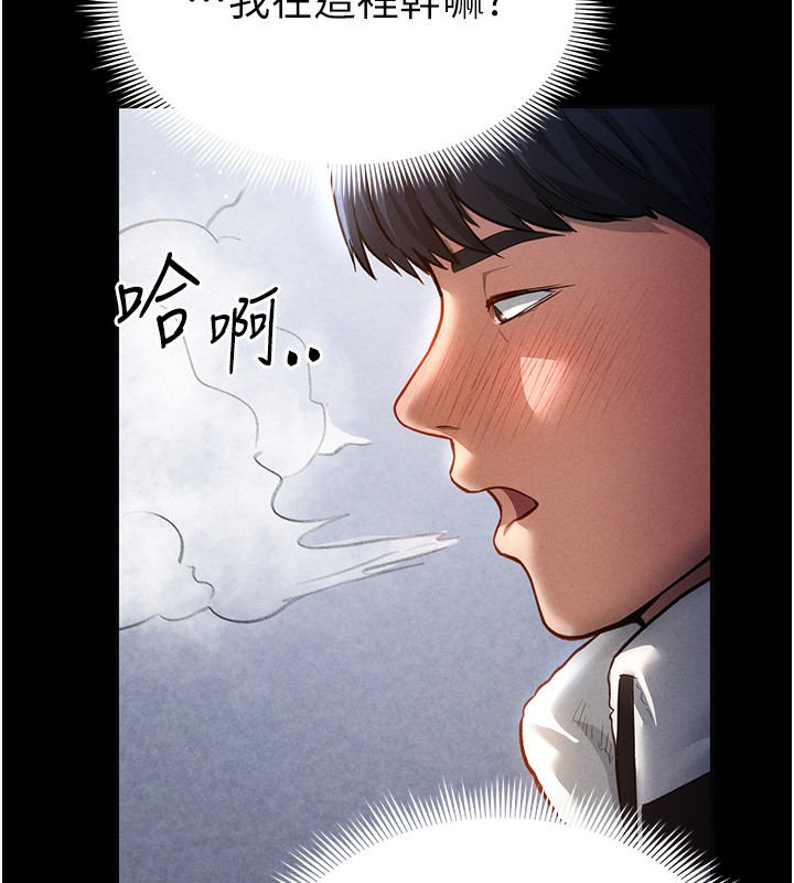 第3话 第 25 页