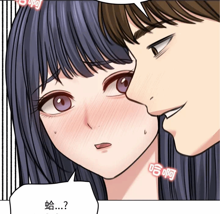 第32话 第 106 页