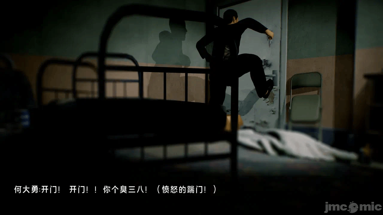第一话 第 24 页