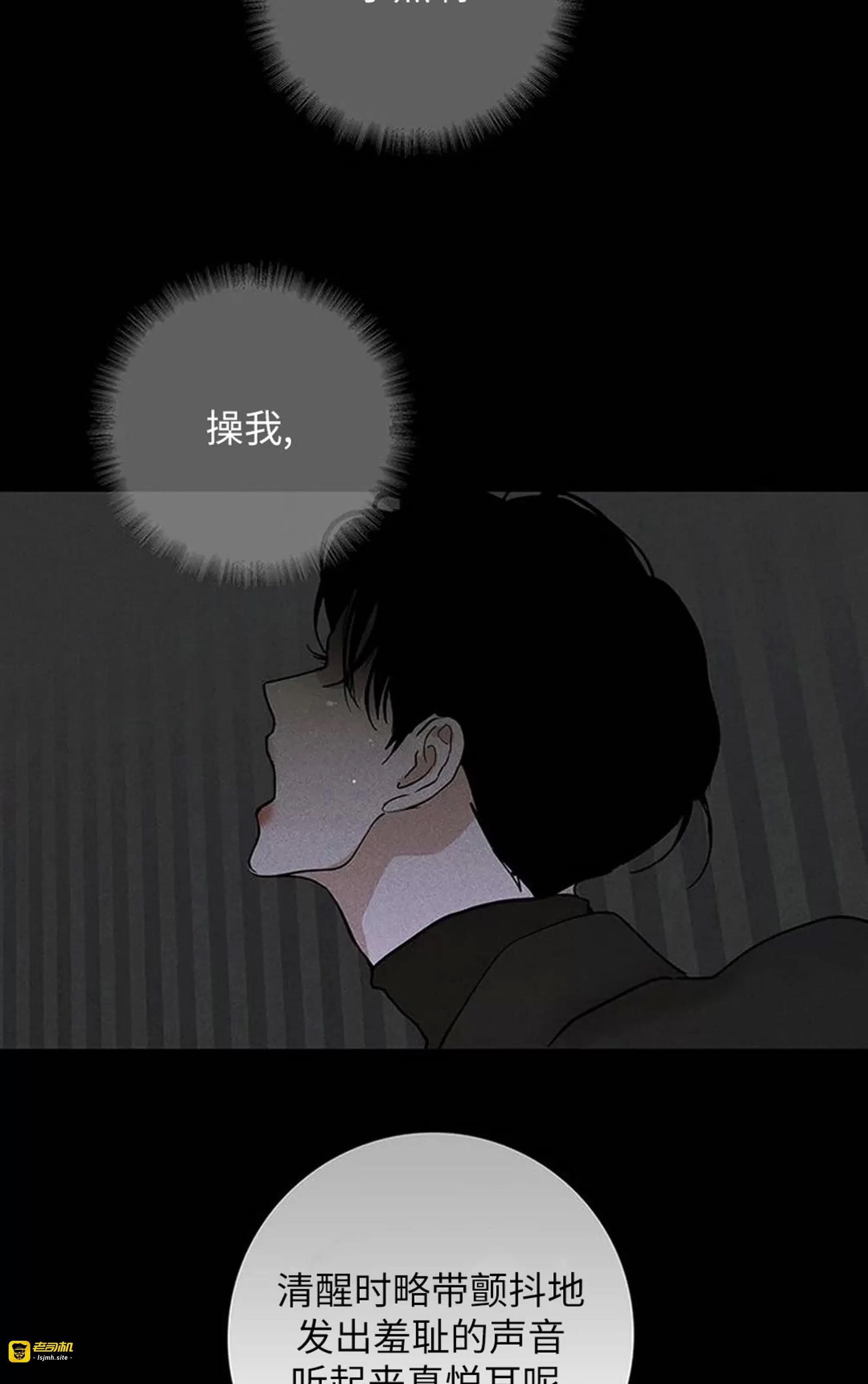 第48话 第 17 页