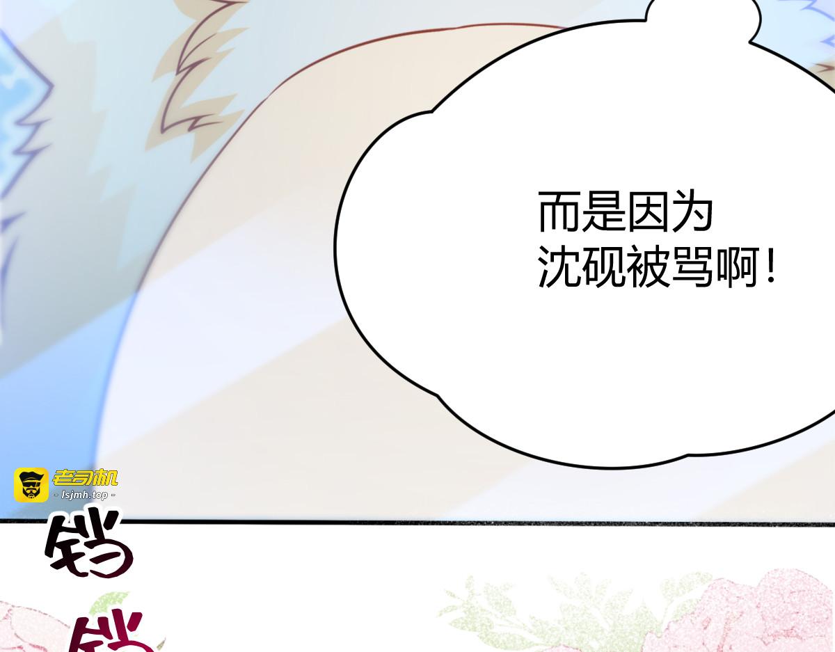 008 风波 第 43 页