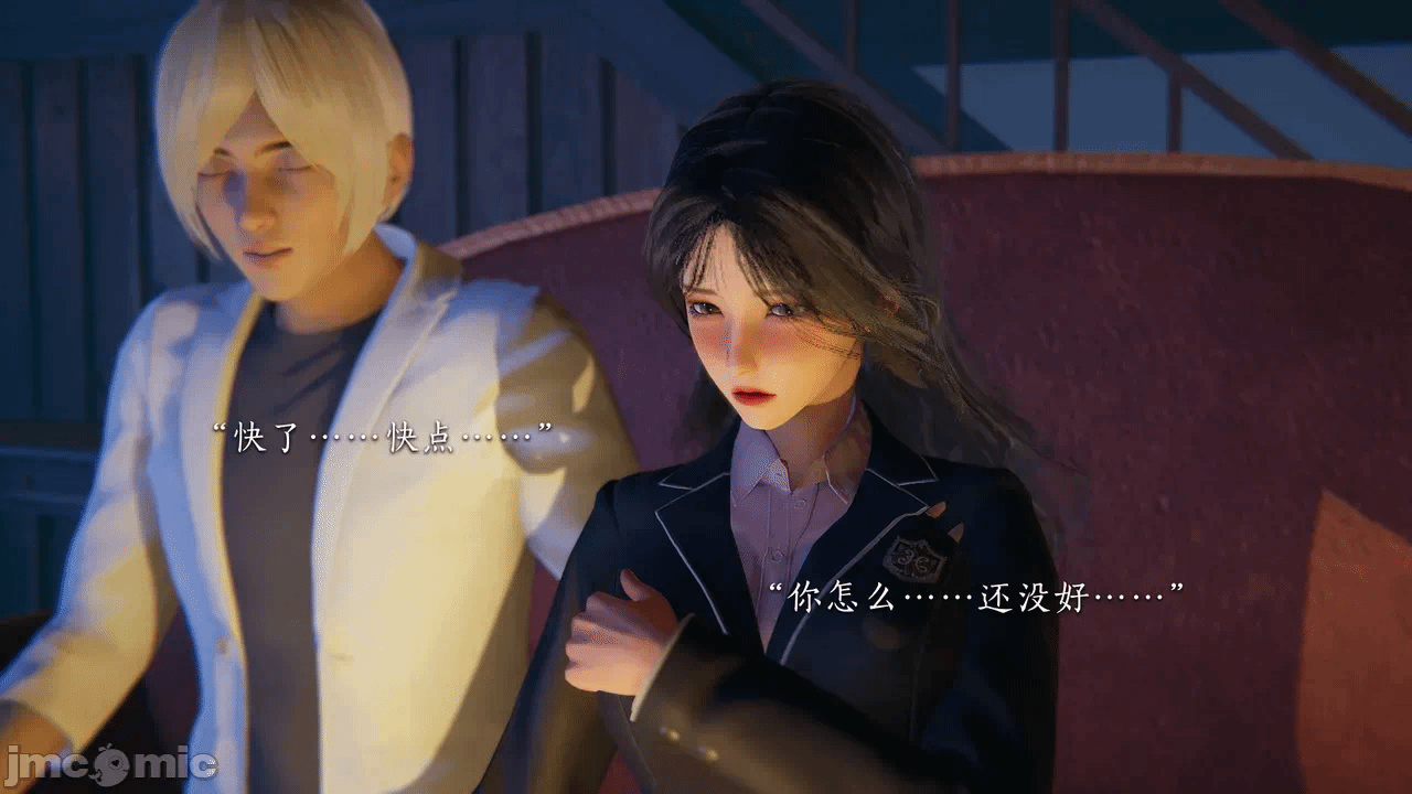 第一话 第 152 页