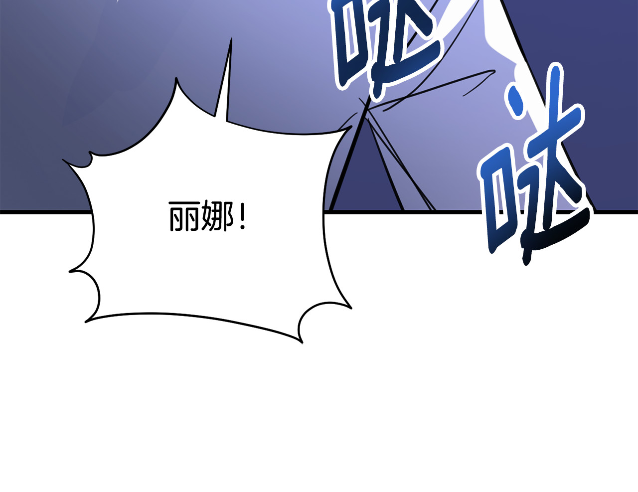 第36话 你敢打男人 第 150 页