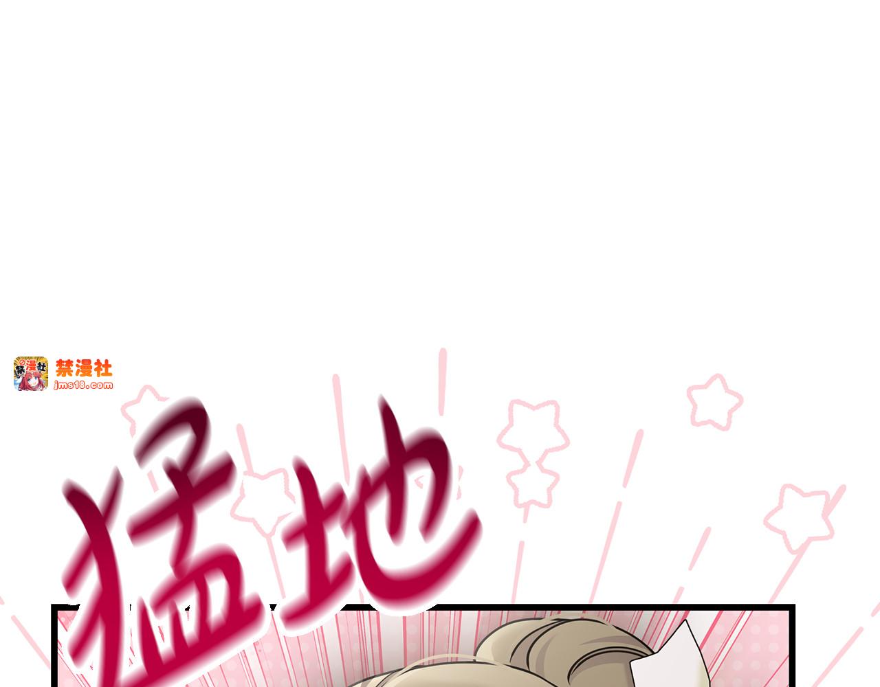 第28话 狗狗美发 第 65 页