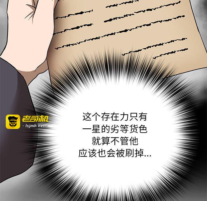第22话 第 137 页