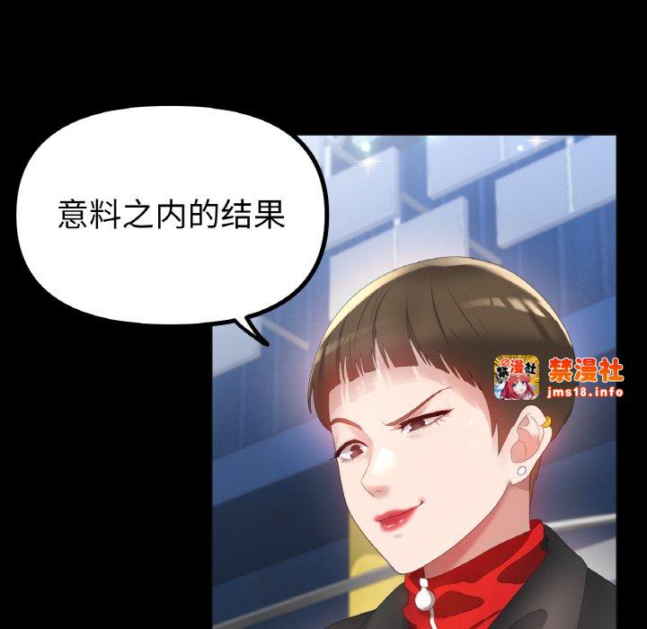 第56话 第 41 页