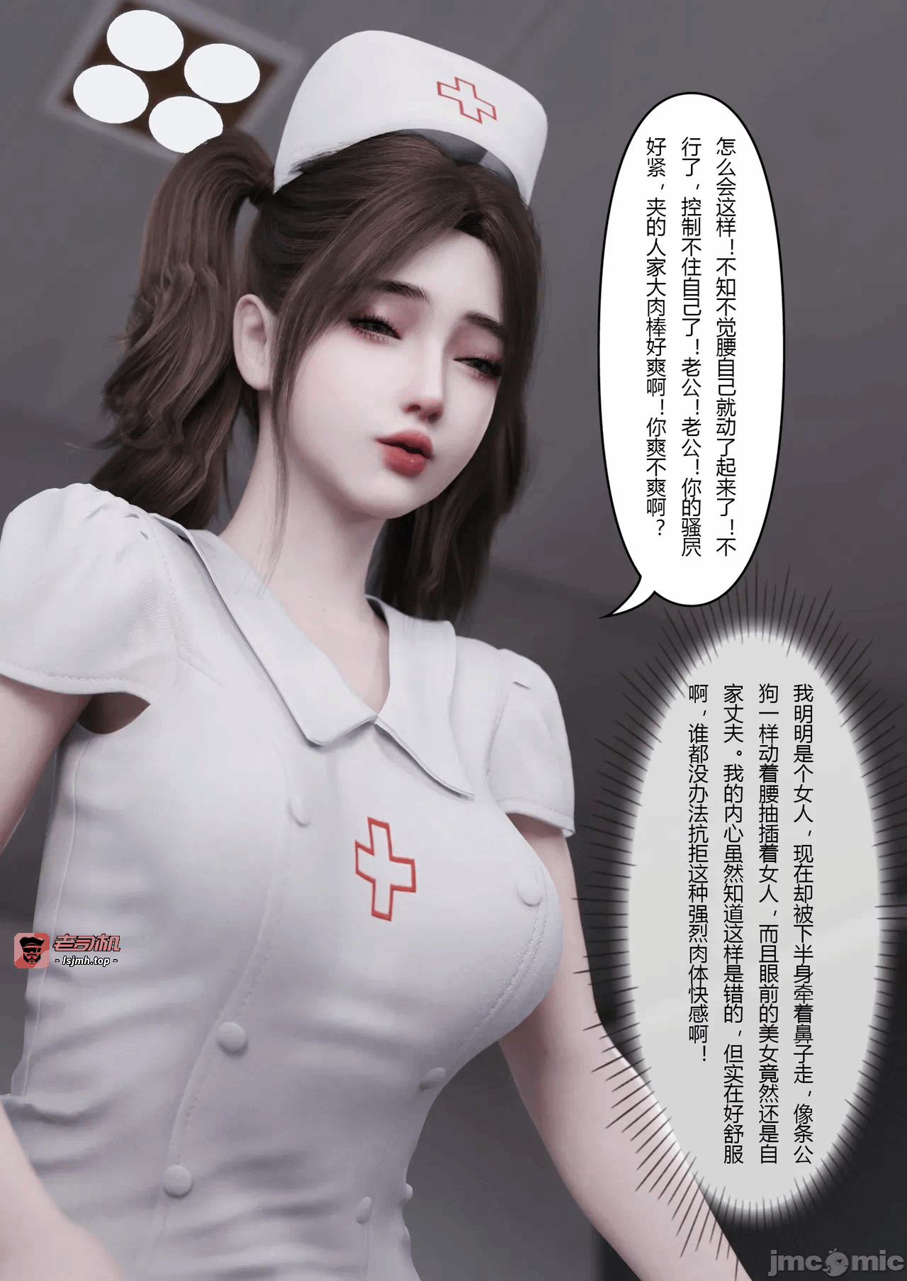 第一话 第 41 页
