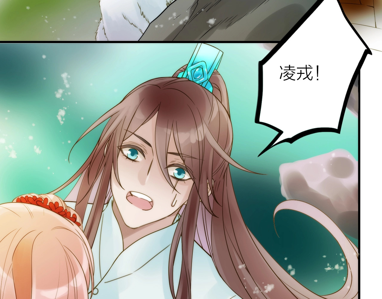 第44话 倾情 第 70 页