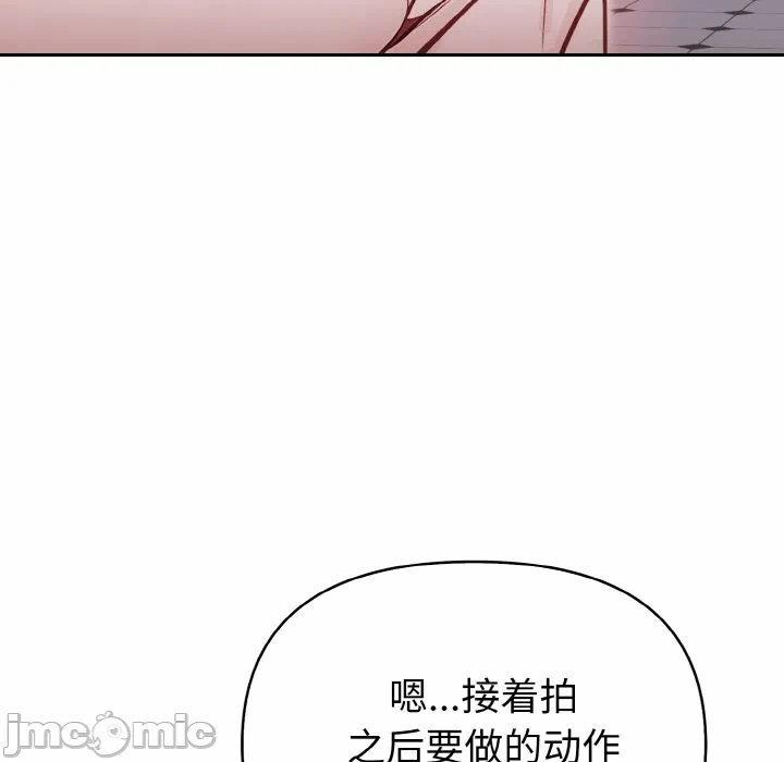第2话 第 30 页