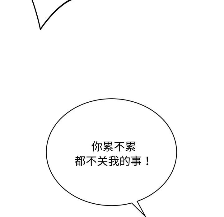 第11话 第 36 页