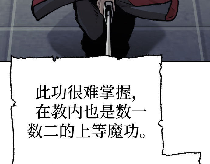第88话 第 400 页