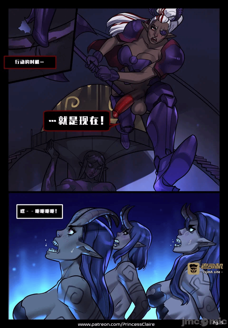 第一话 第 113 页