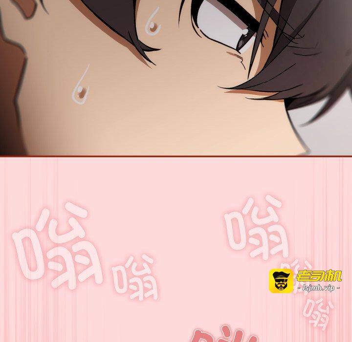 第3话 第 97 页