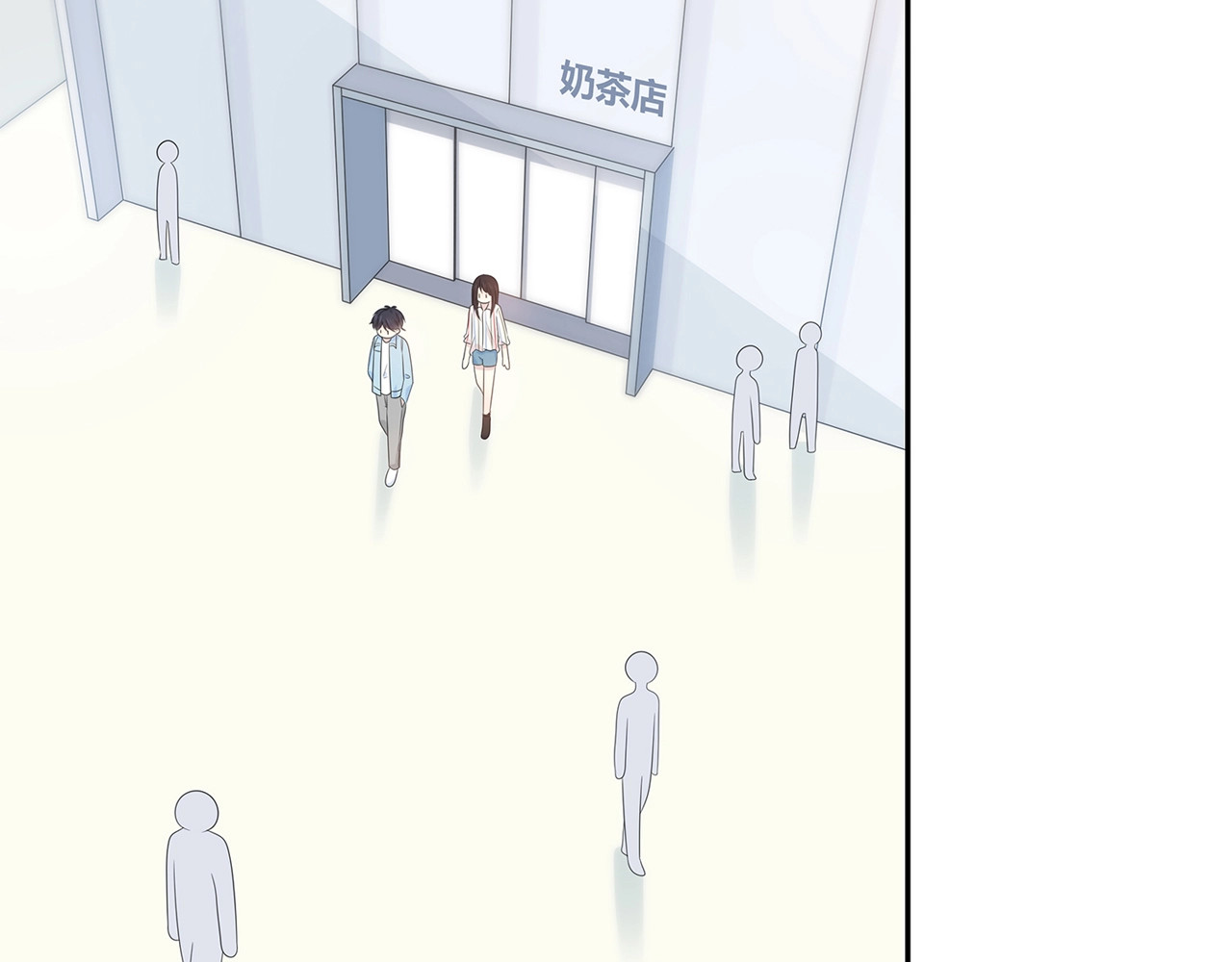 第121话 狗屎糖 第 94 页