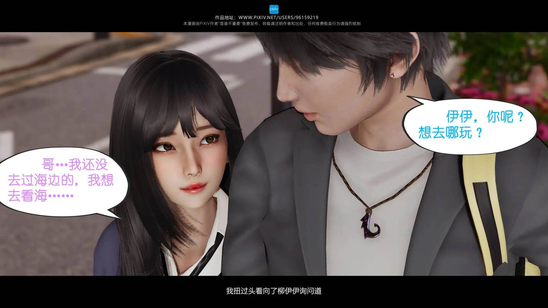 第10章 第 12 页