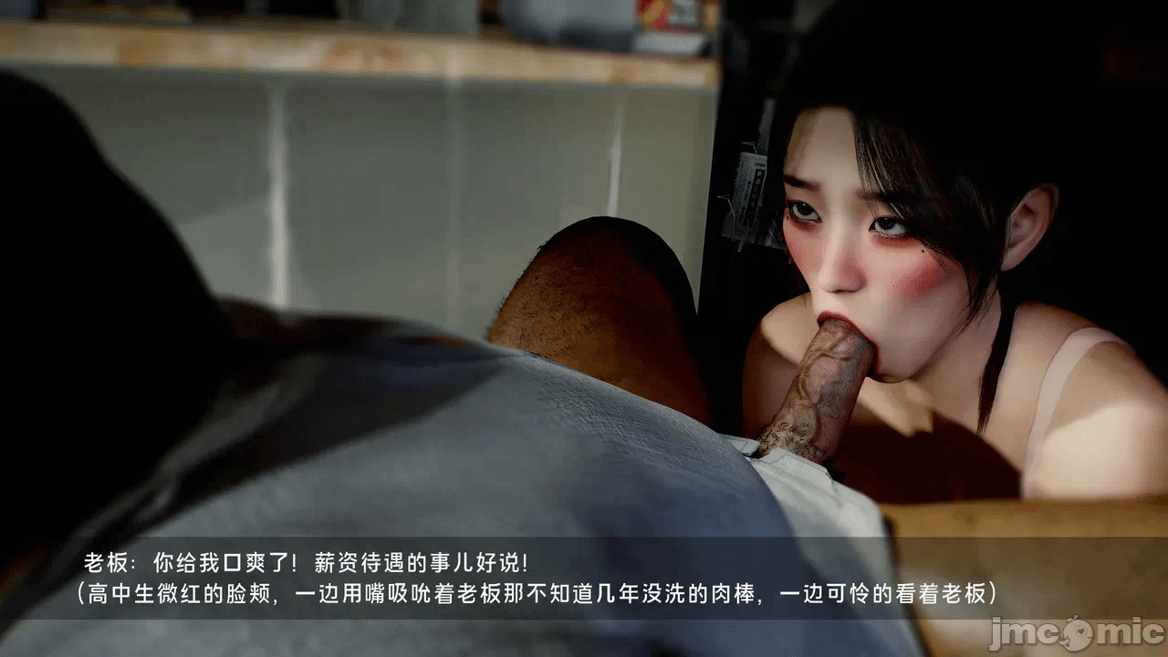 宝可梦罪孽 第1-4章 第一话 - 128
