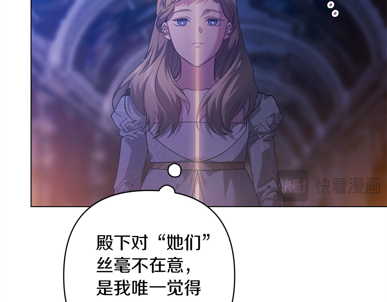 第114话 无法原谅 第 212 页