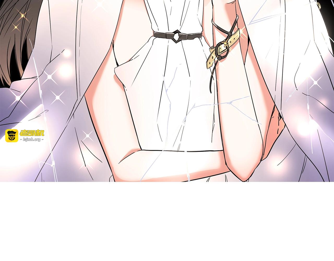 第37话 陷阱 第 11 页