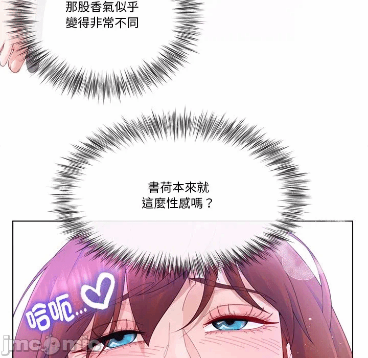 第14话第14话 第 80 页