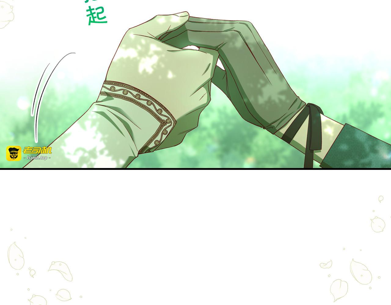 第84话 又要被打了？ 第 63 页