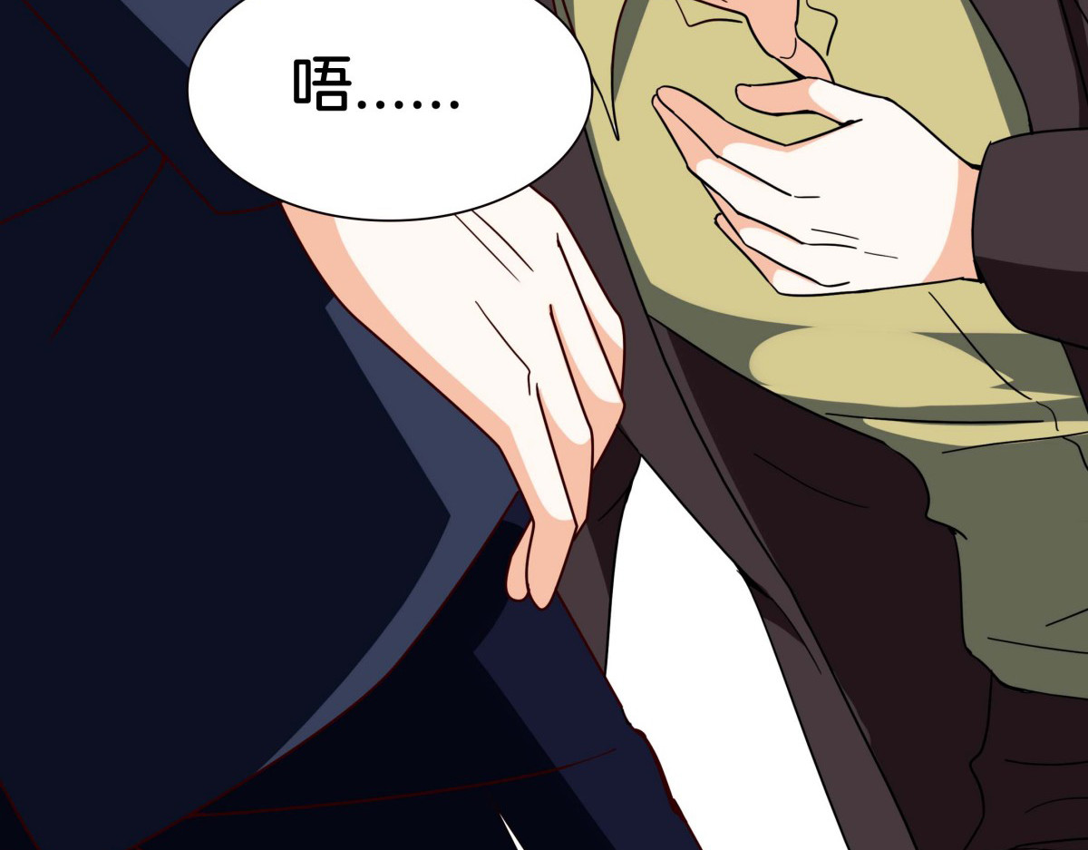 第31话 第 34 页