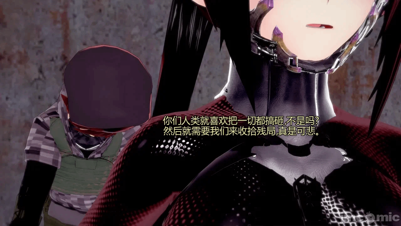 [DarkFlame]_Eris'_Betrayal 第一话 - 38