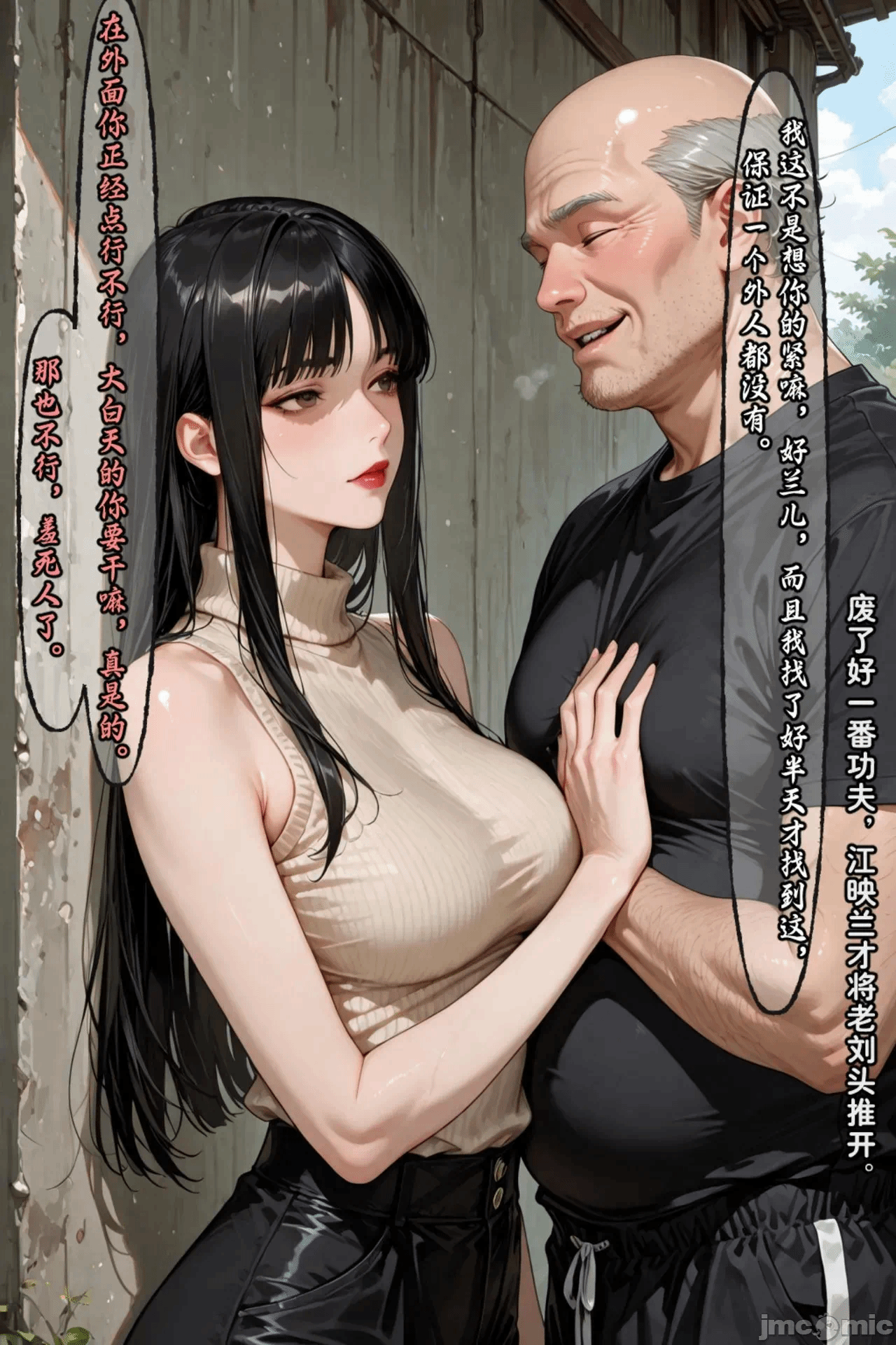 第一话 第 49 页