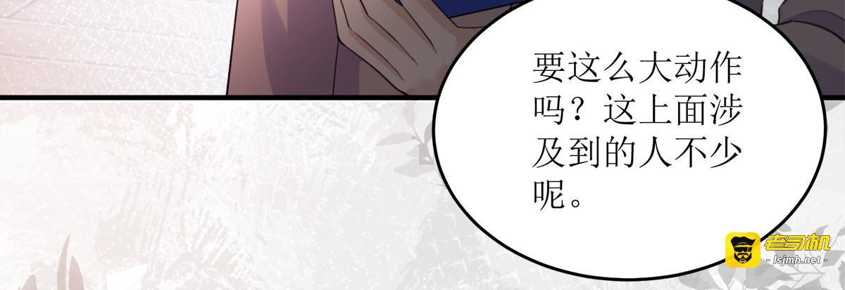 第10话 第 85 页
