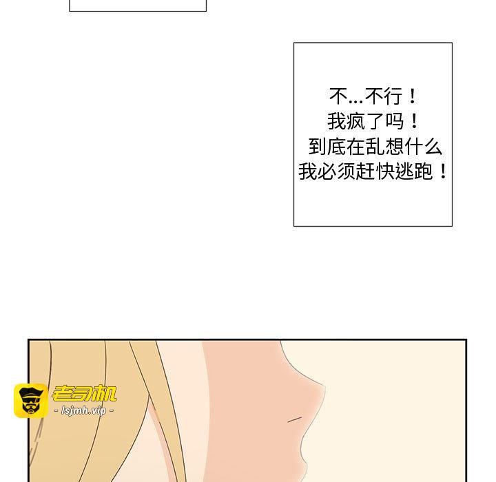 第1话 第 29 页