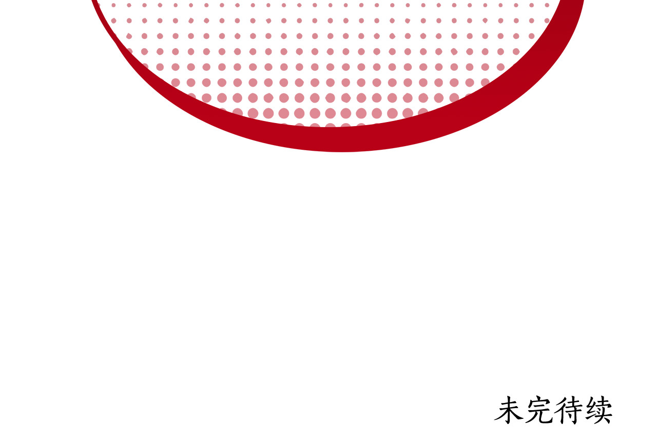第45话 偷袭 第 264 页