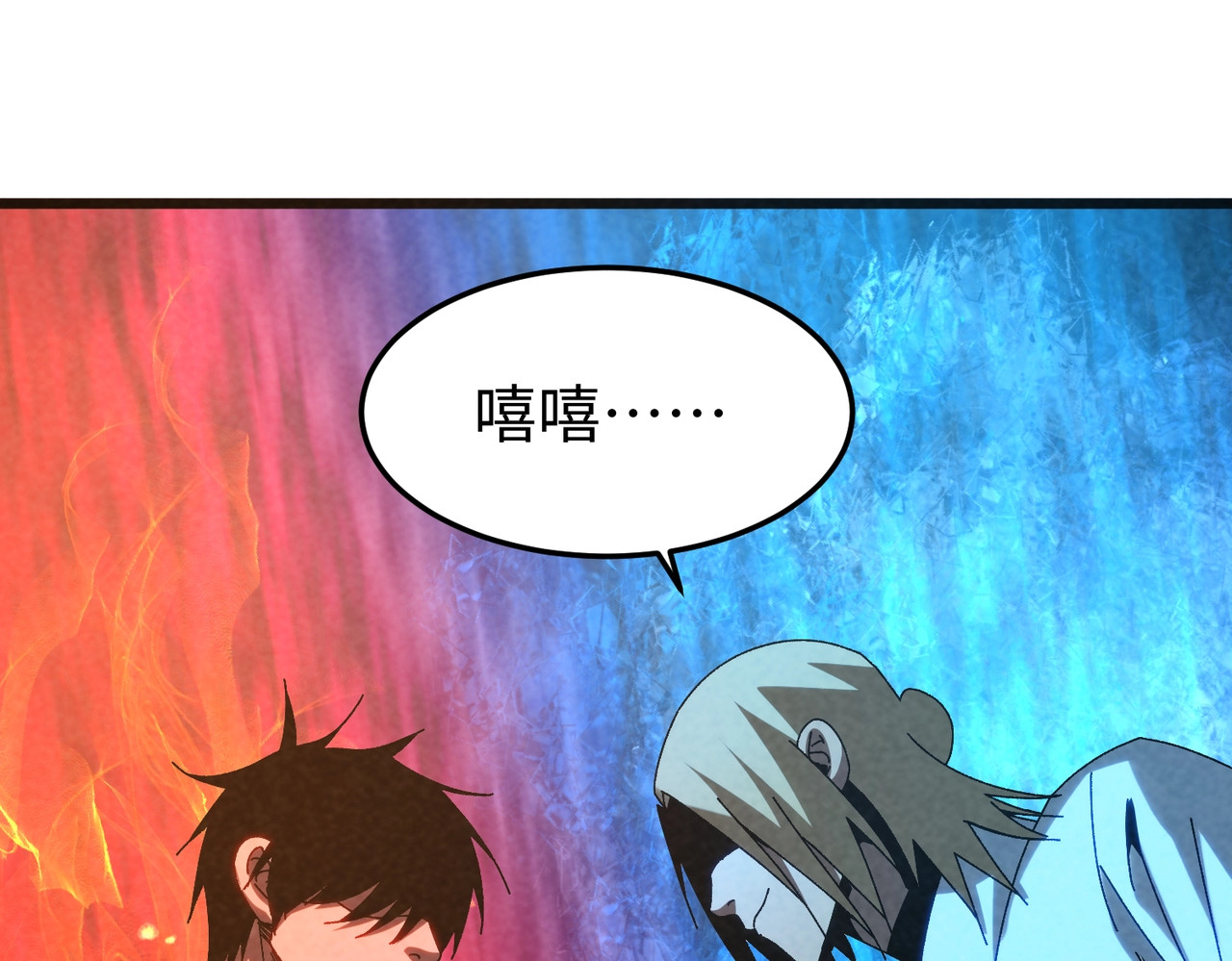 第27话 接近！ 第 104 页