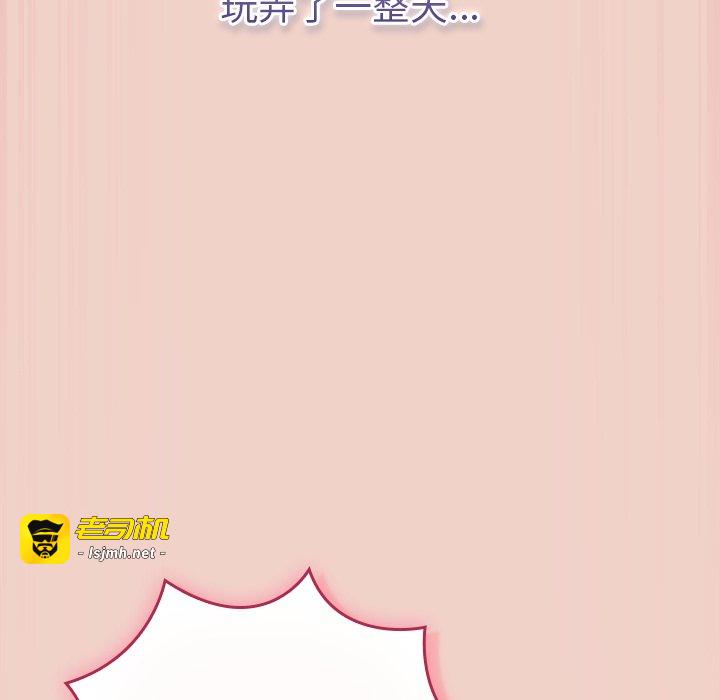 第29话 第 115 页