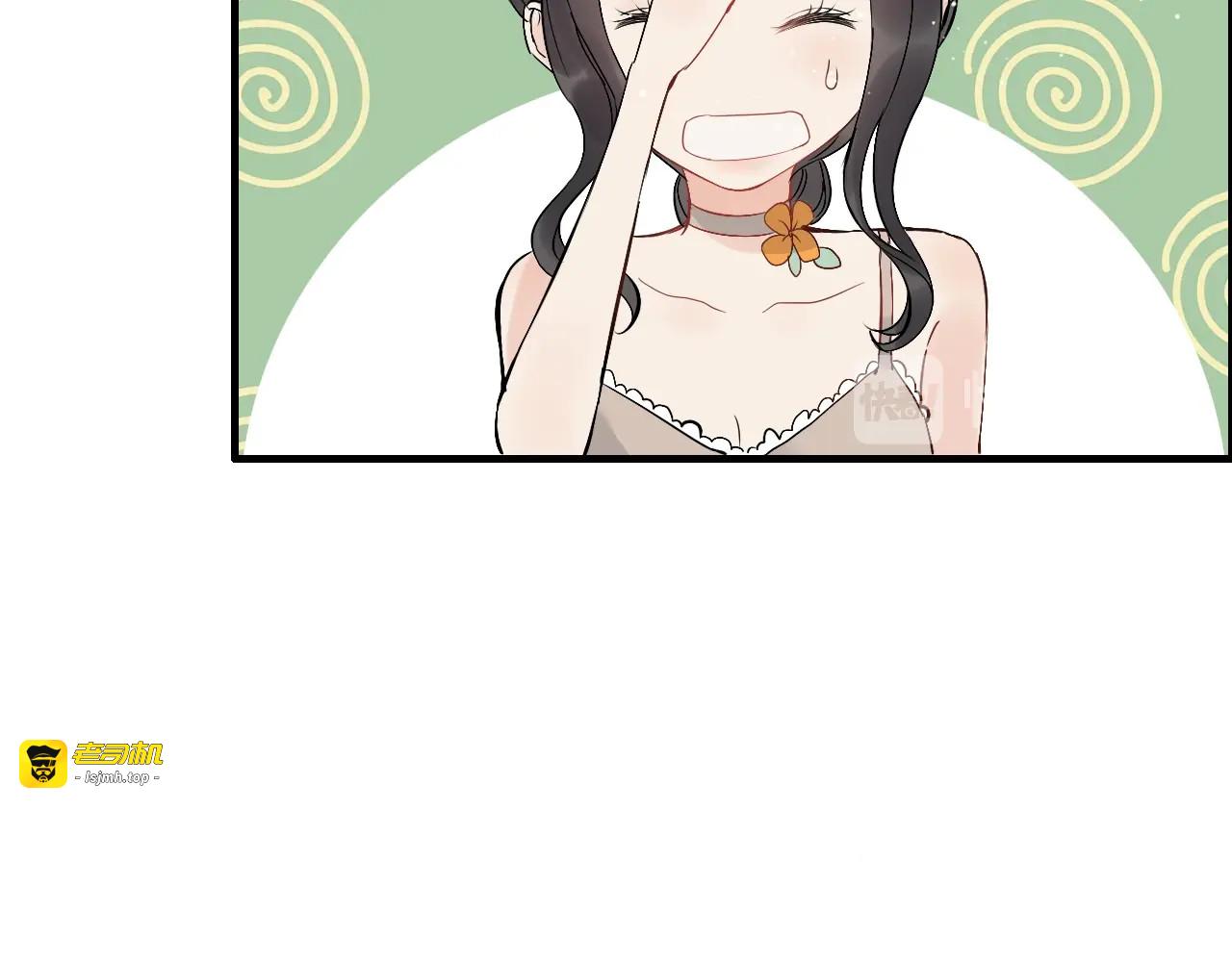 第206话 急着投怀送抱？！ 第 111 页