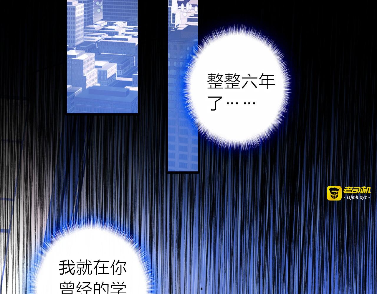 第5话 合作共赢 第 31 页