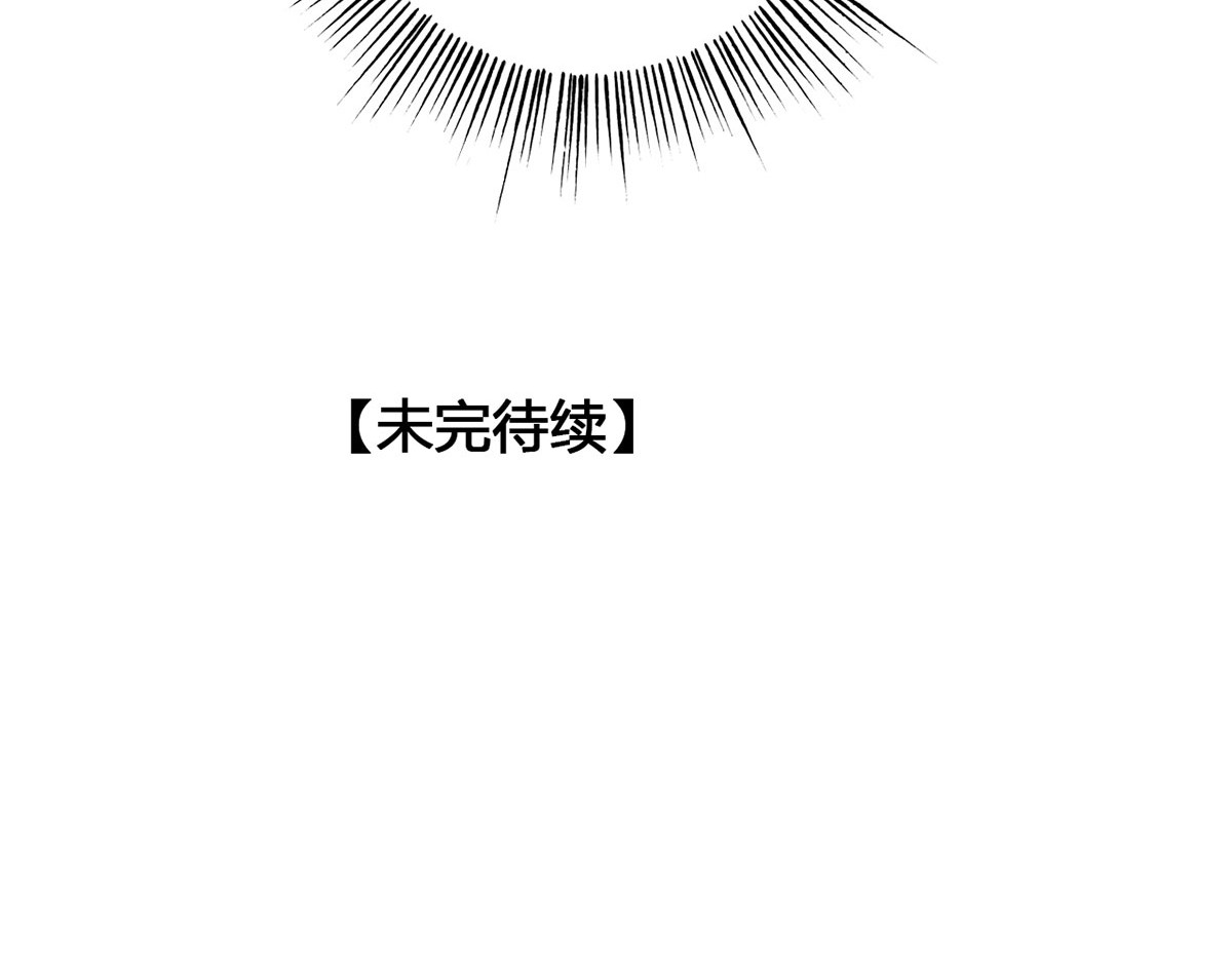 第19话 第 64 页