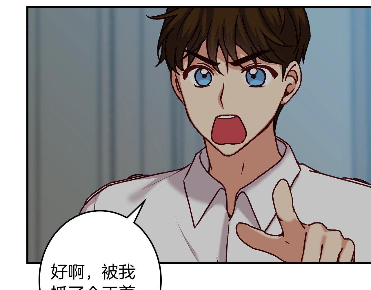 第65话 你不会讨厌我吧？哥哥 第 66 页