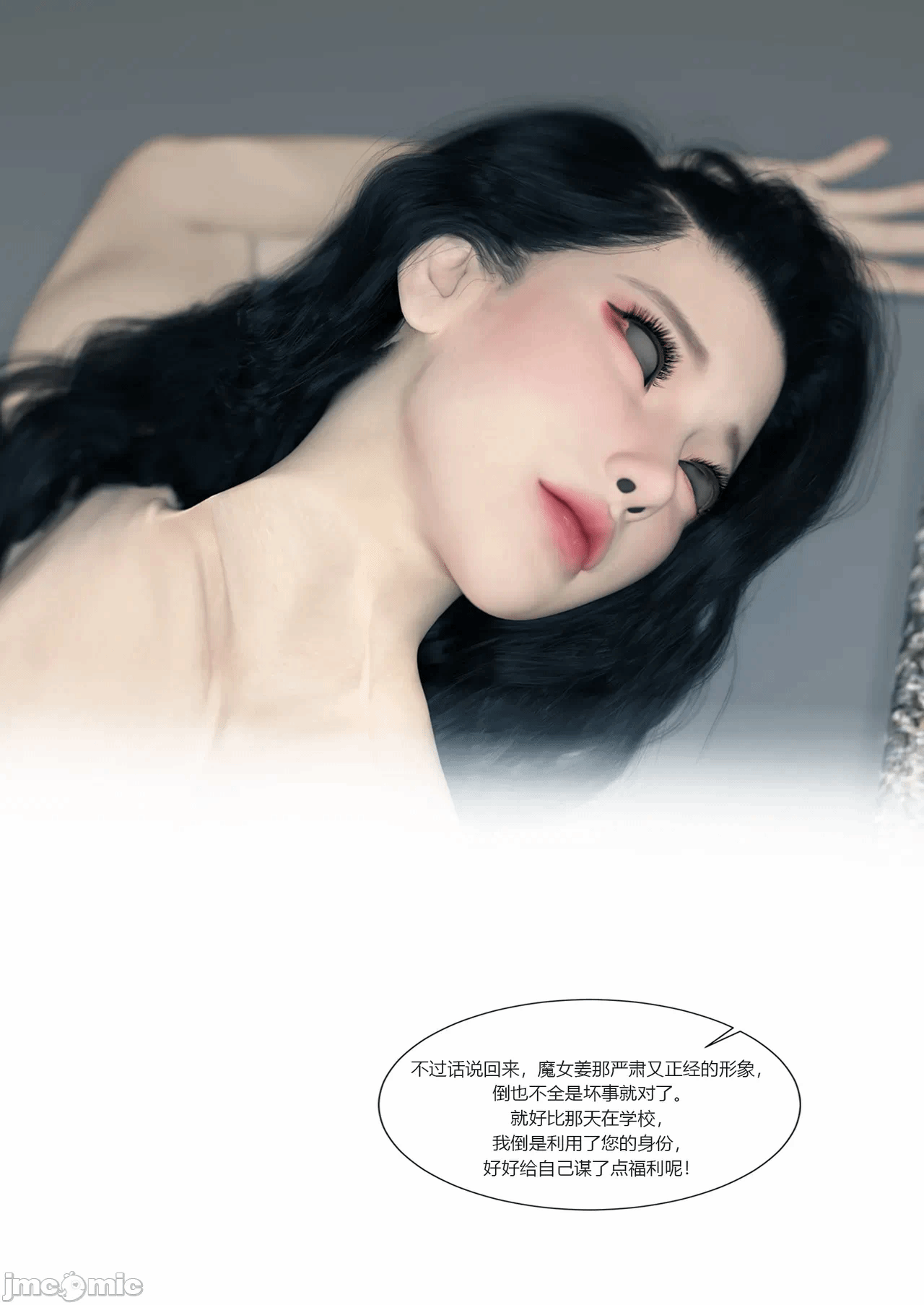 第一话 第 26 页