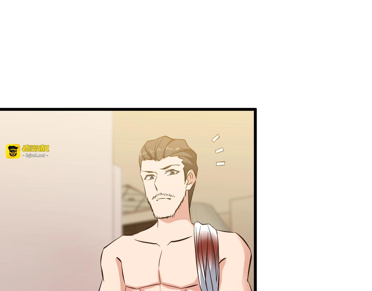 第88话 恢复理智 第 61 页