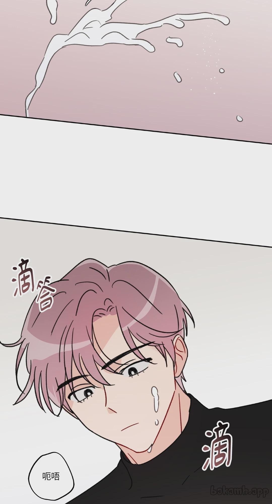第5话 第 32 页