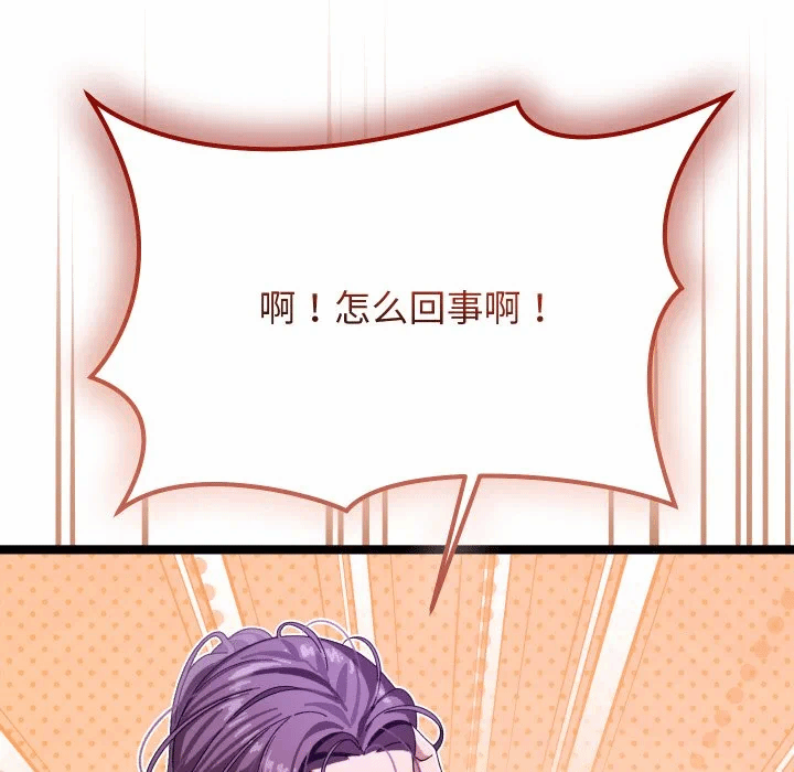 第2话 第 148 页