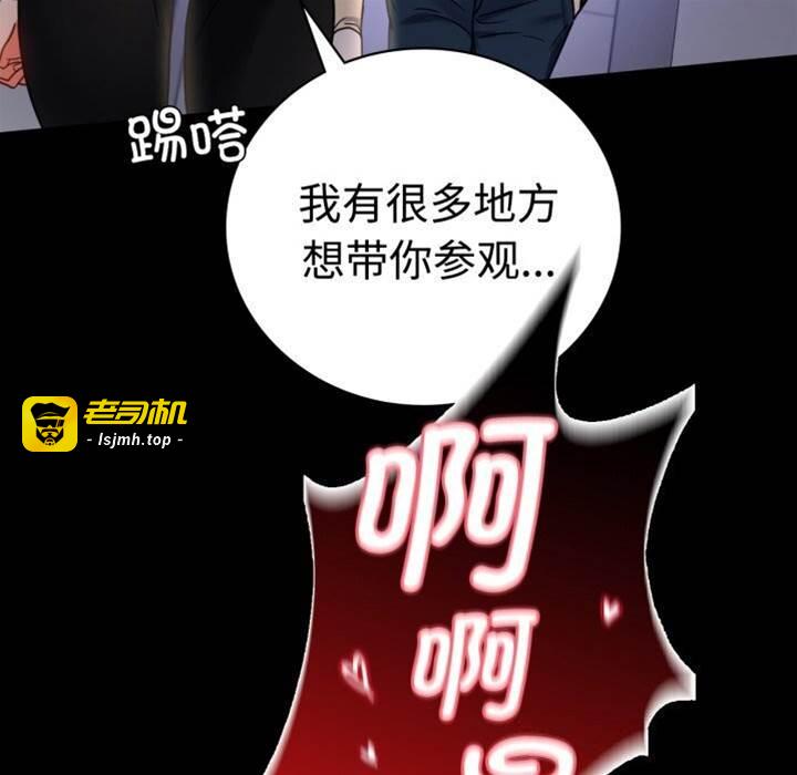第52话 第 29 页