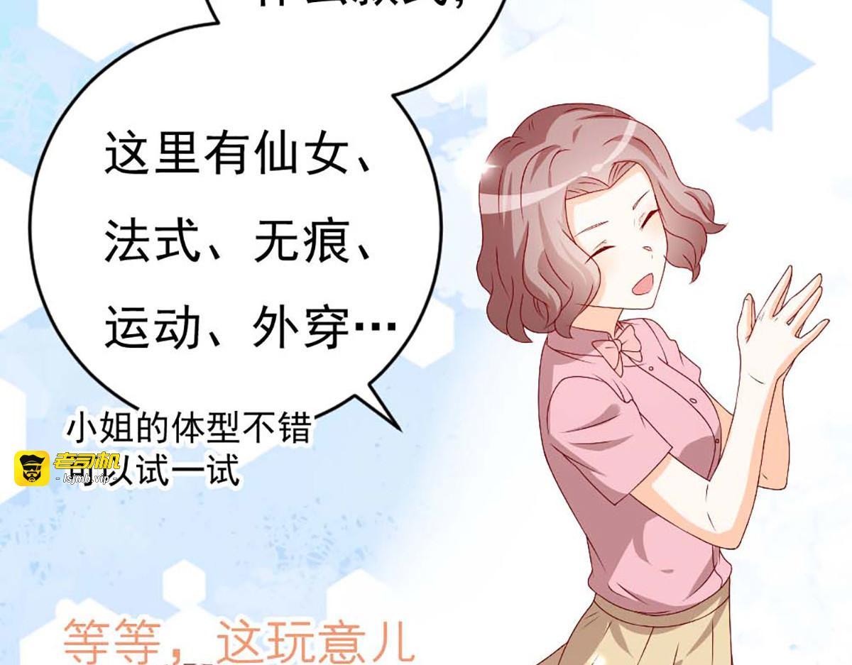 第36话 第 55 页