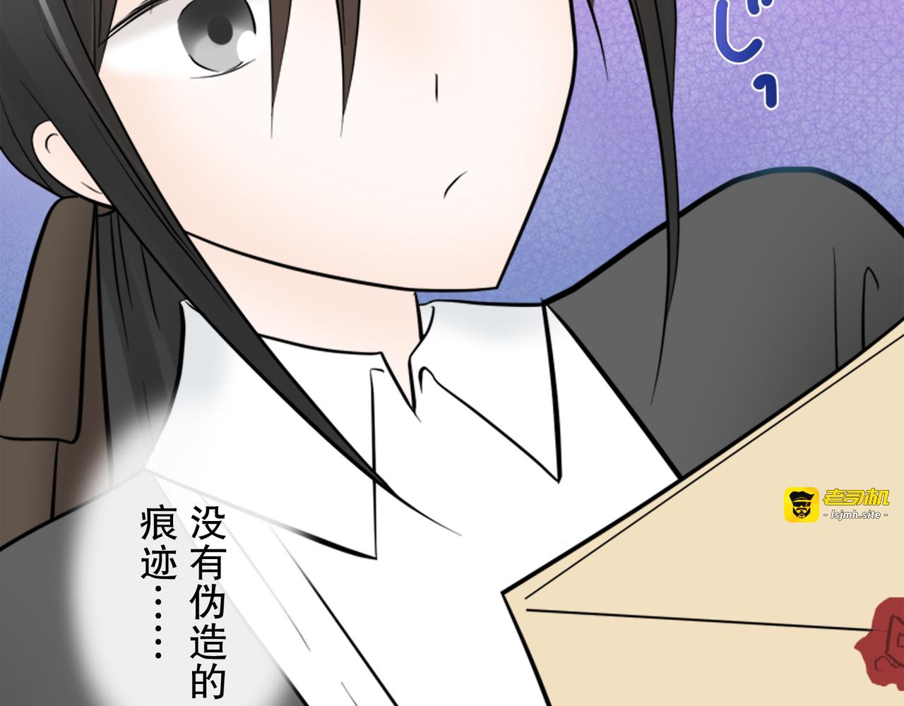 第23话 第 133 页