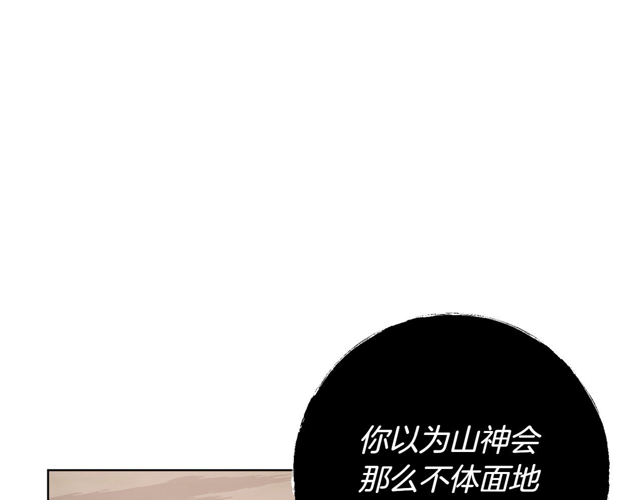 第22话 选择 第 128 页