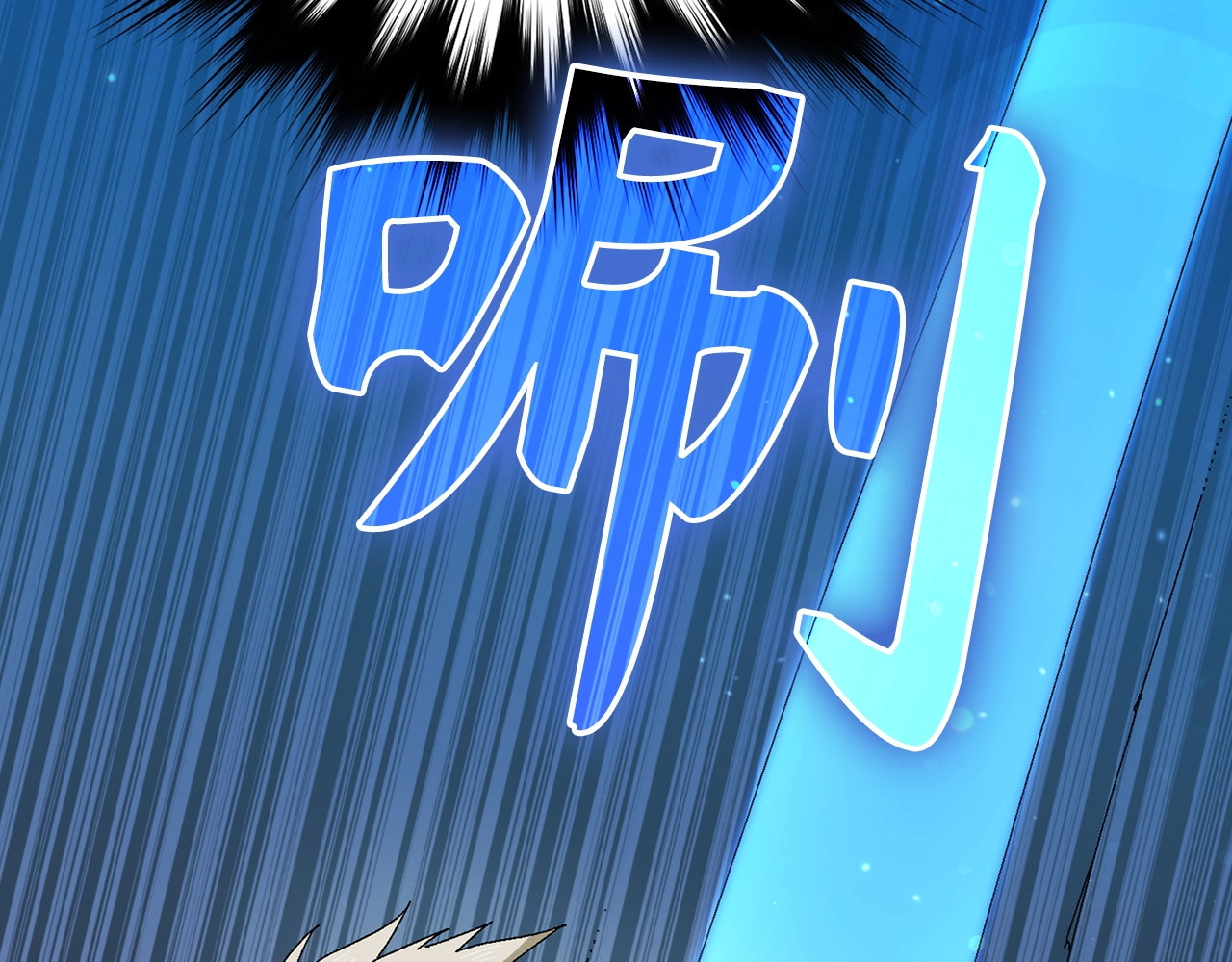 第8话 找出白发圣子 第 102 页