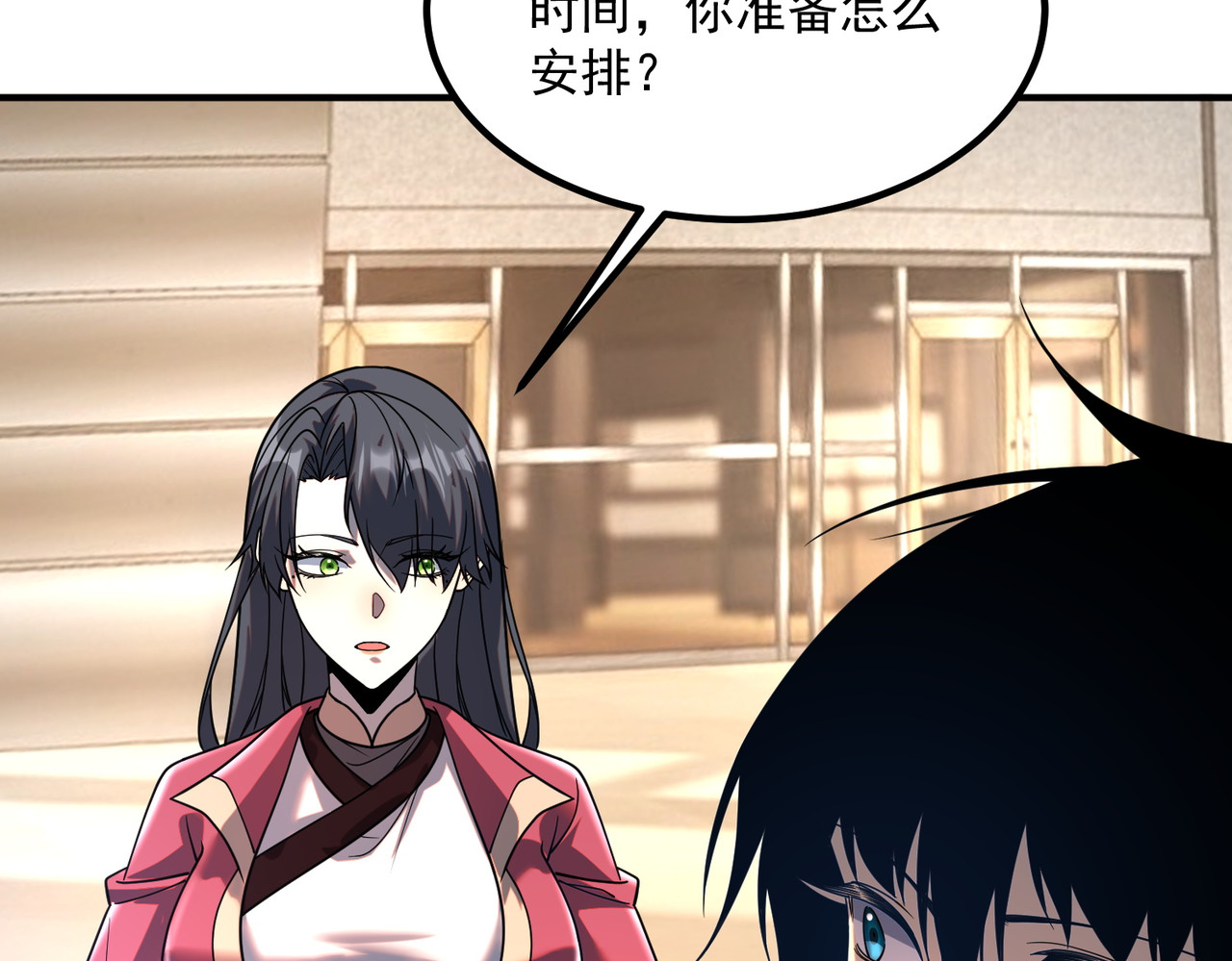 第38话 来自基兰的挑战 第 48 页