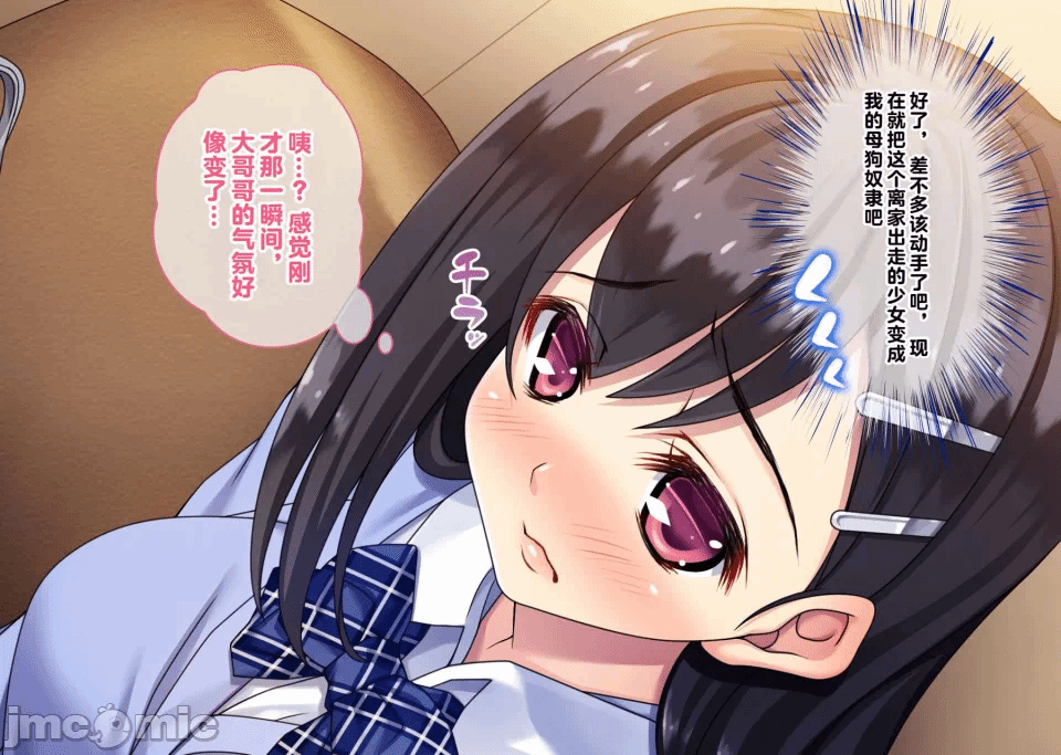 第1话 第 31 页