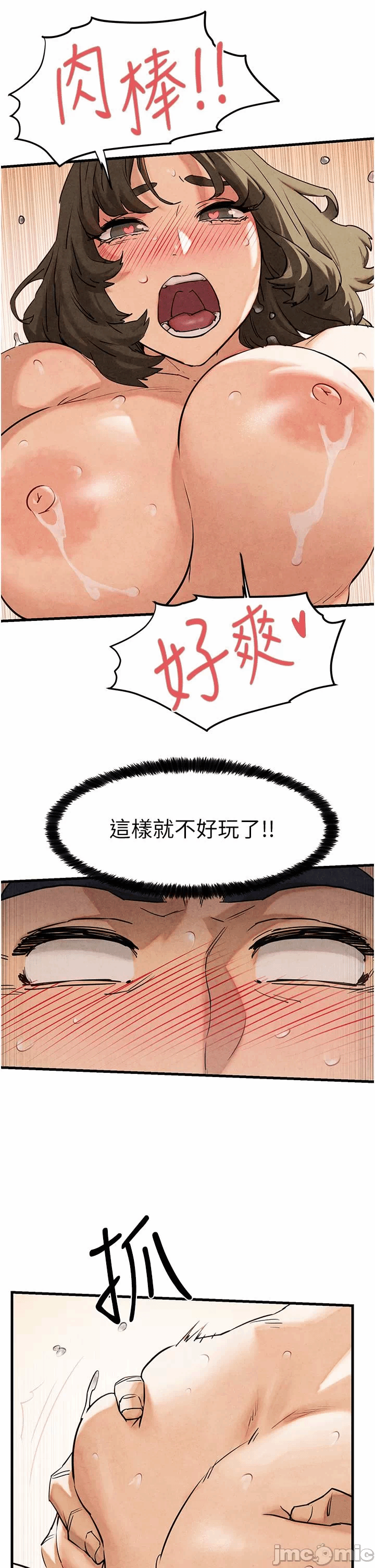 第3话 第 55 页