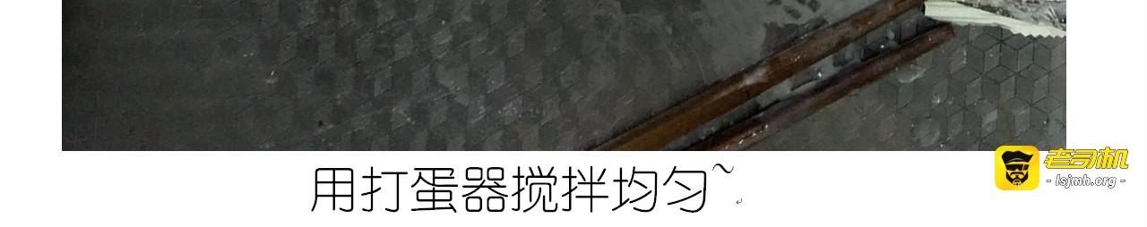 仙女彩虹慕斯蛋糕 第 21 页